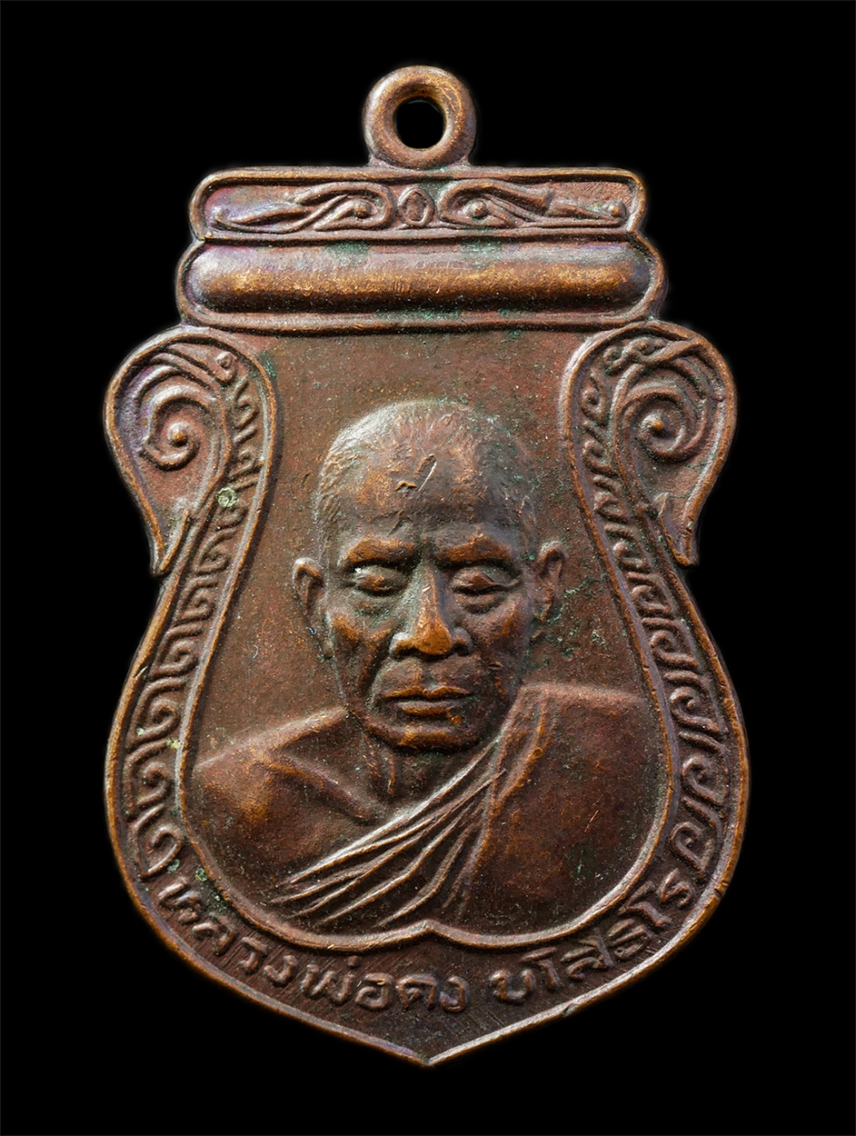 30Jul2025 (107)p.jpg - เหรียญหลวงพ่อคง ยโสธโร(พระอาจารย์ทองคง) วัดนอกวิสัยใต้ อ.สวี จ.ชุมพร ปี2525 ที่ระลึกงานผูกพัทธสีมา วัดควน อ.สวี จ.ชุมพร เนื้อทองแดง พระเก่าสวย มวลสารด [..] | https://kamulet.in.th